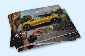 Volkswagen Сервиз и Аксесоари. Брошура Лято 2022